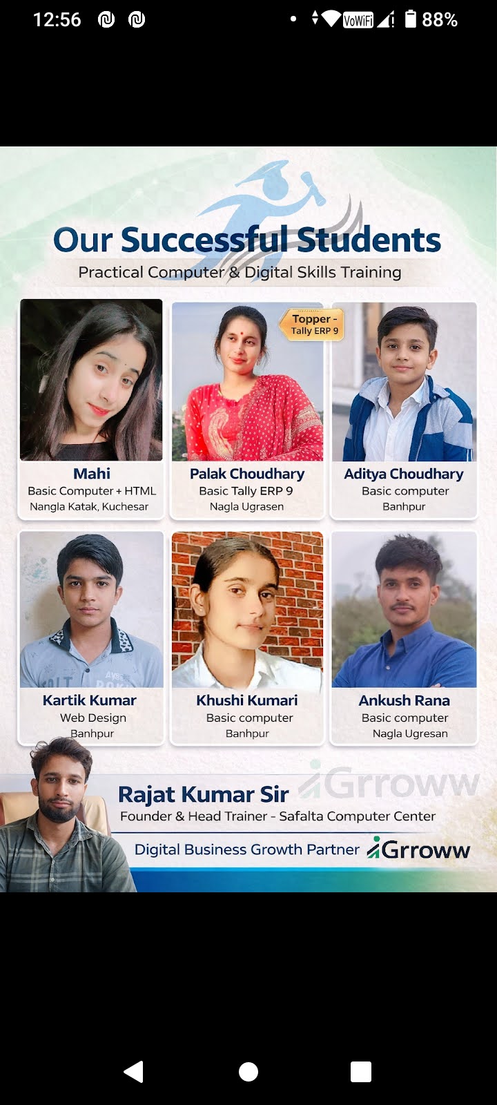 Student Achievements